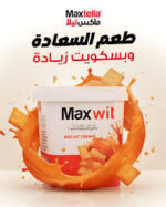 Maxtella With Biscuit Cream 25g