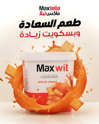 Maxtella With Biscuit Cream 25g